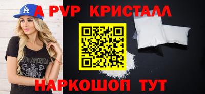 мяу мяу мука Краснокаменск