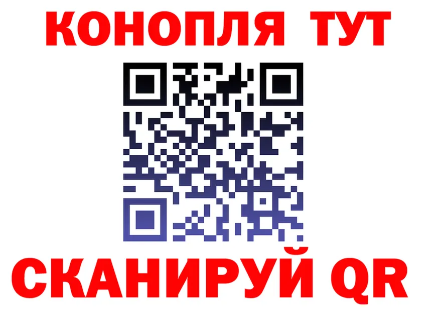 БУТИРАТ Butirat зеркало это hydra Коммунар