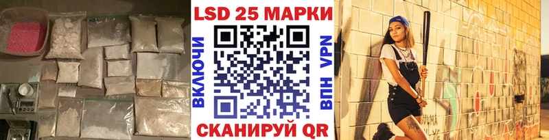МЕГА как войти  Коммунар  Лсд 25 экстази кислота 