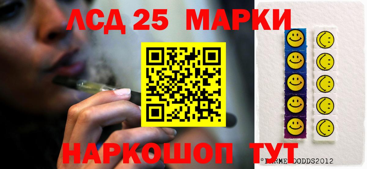 Коммунар  LSD-25 экстази кислота  mega сайт  Вход с VPN 