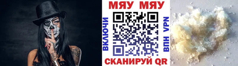 цена   Коммунар  МЕФ VHQ 