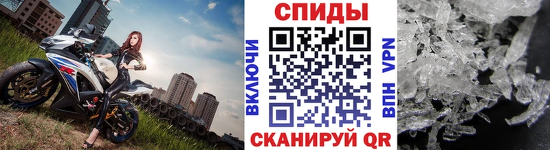 МЕТАМФЕТАМИН пудра  Коммунар 