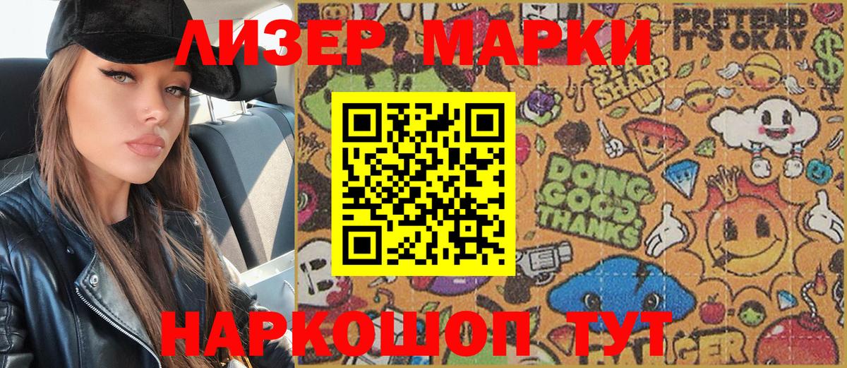 Мефедрон  ГЕРОИН  Кокаин  Каннабис  A-PVP СОЛЬ   Мефедрон   Вход с VPN  Коммунар  ГАШ 