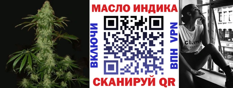 купить   Коммунар  Дистиллят ТГК Wax 